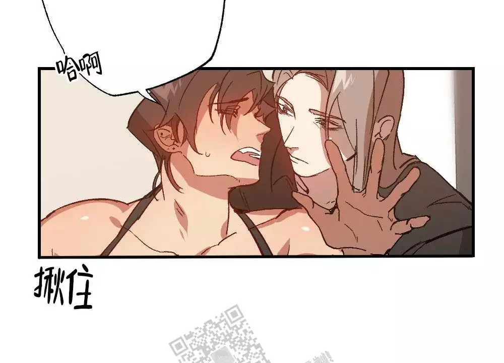 心胸宽阔近义词成语漫画,第124话2图