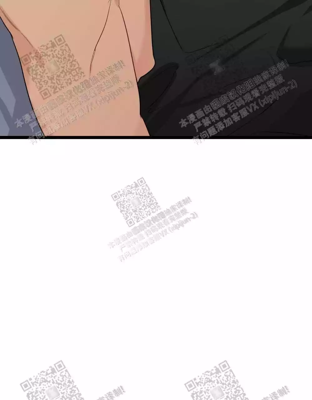 心胸宽阔漫画,第83话1图