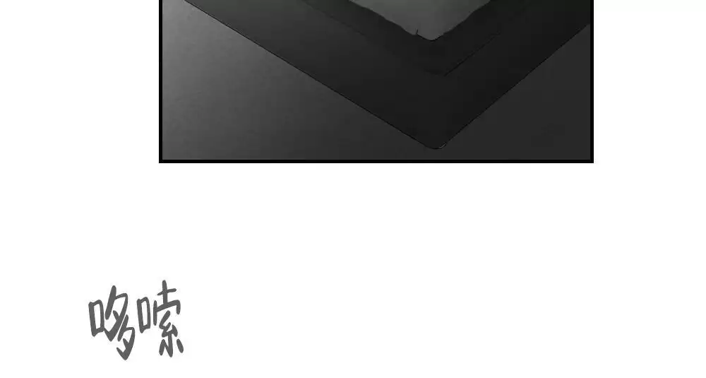 心胸宽阔近义词成语漫画,第133话1图