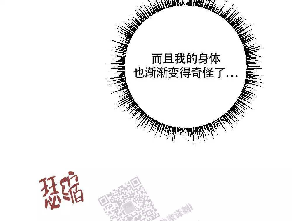 心胸宽阔近义词成语漫画,第149话1图