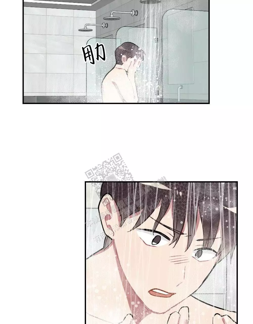 心胸宽阔的生肖是什么漫画,第137话2图