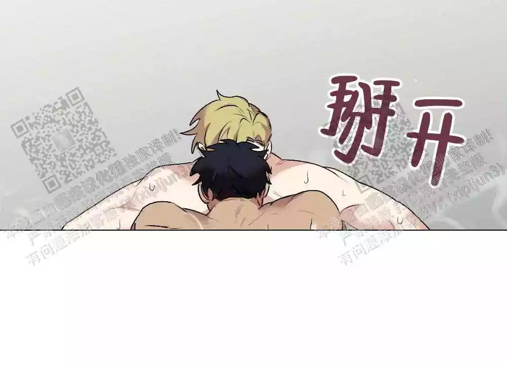 心胸宽阔近义词成语漫画,第109话1图
