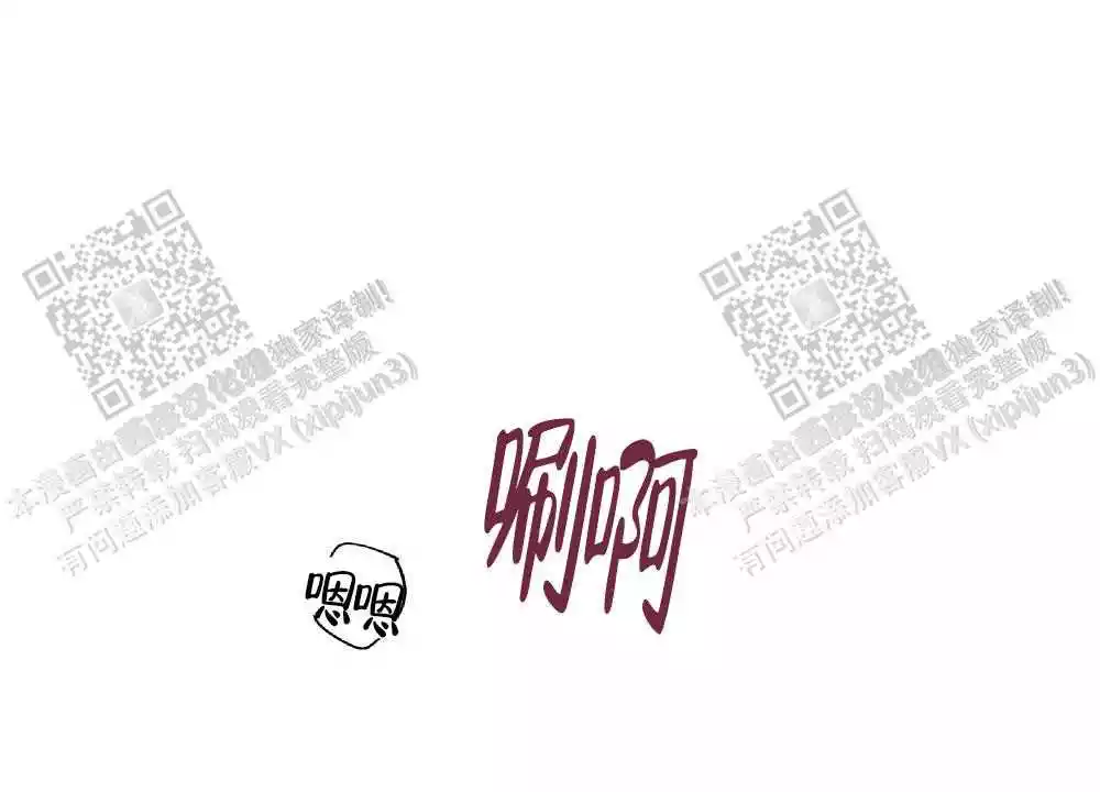 心胸宽阔近义词成语漫画,第109话1图