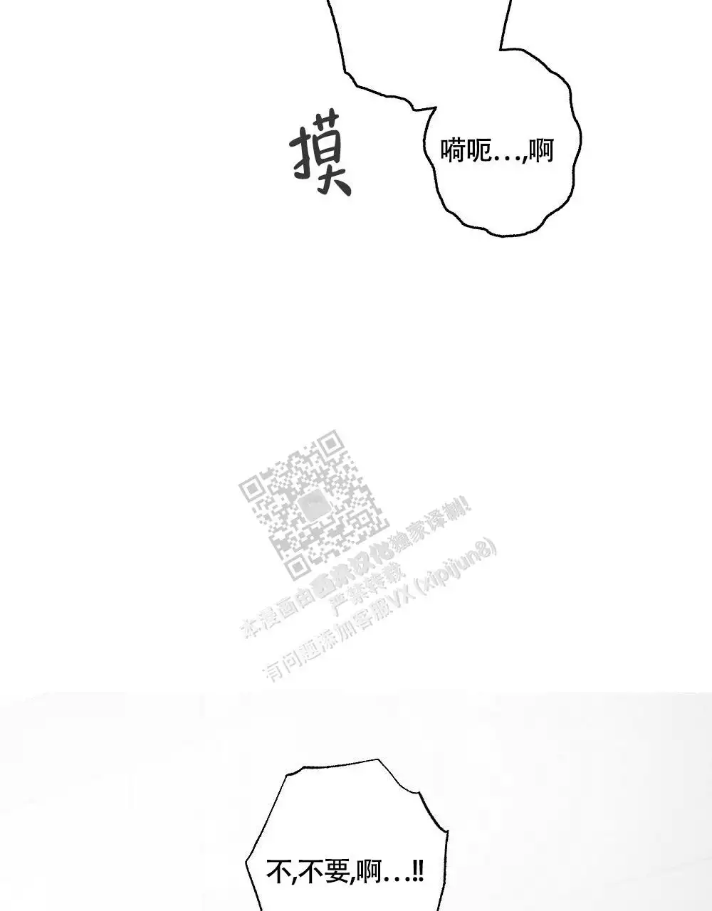 心胸宽阔近义词成语漫画,第139话1图