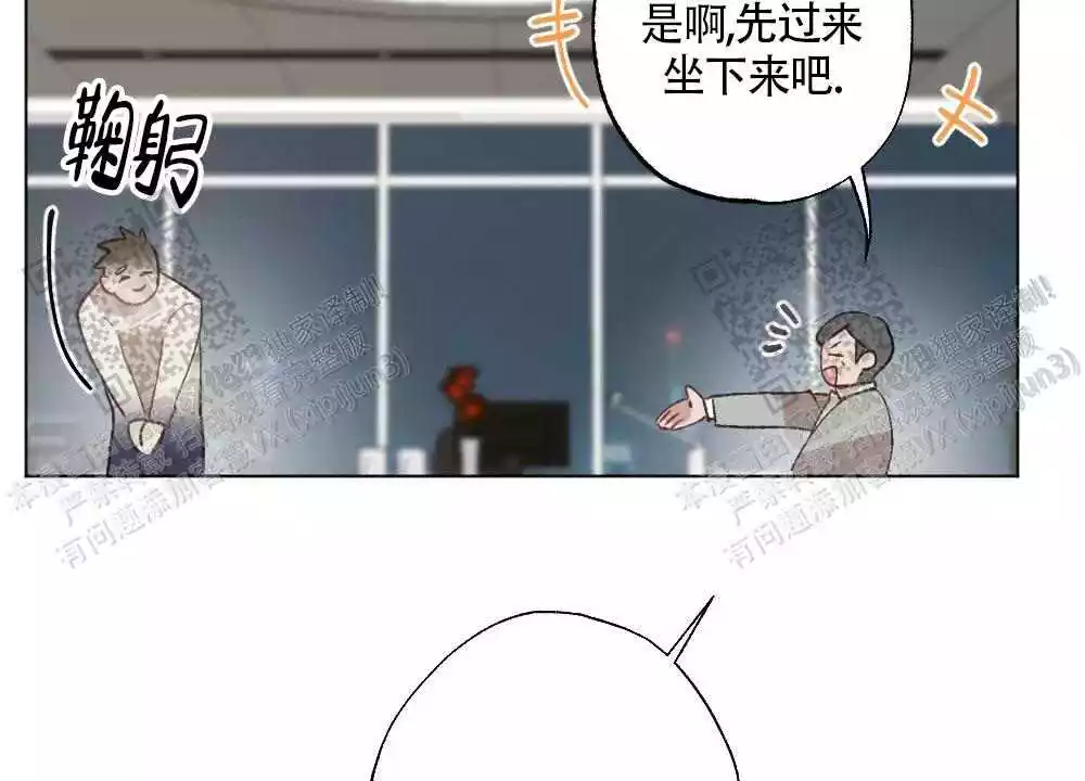 心胸宽阔的字漫画,第95话1图