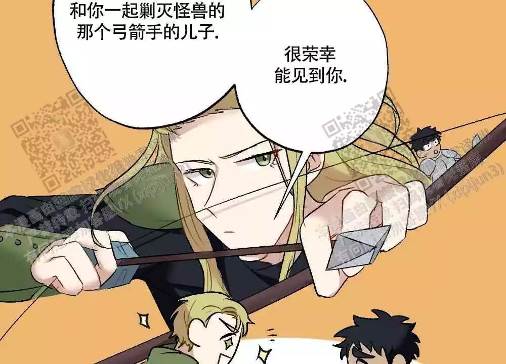 心胸宽阔近义词成语漫画,第106话1图