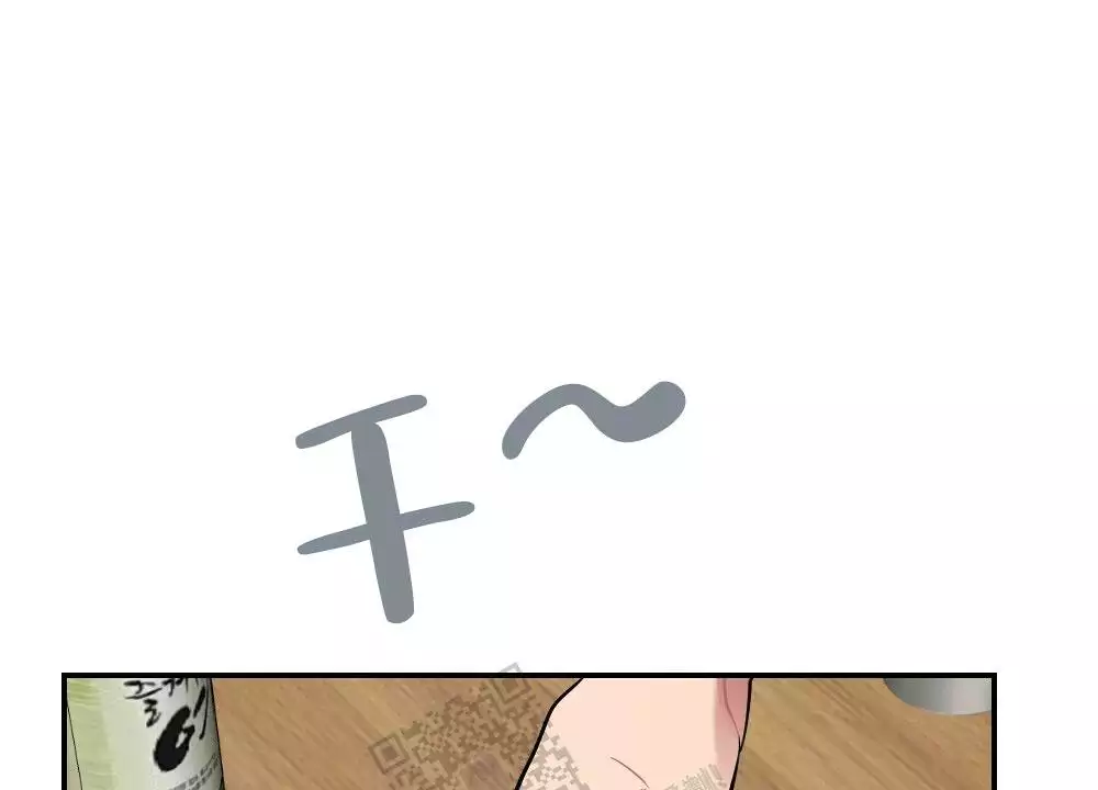 心胸宽阔漫画,第135话2图