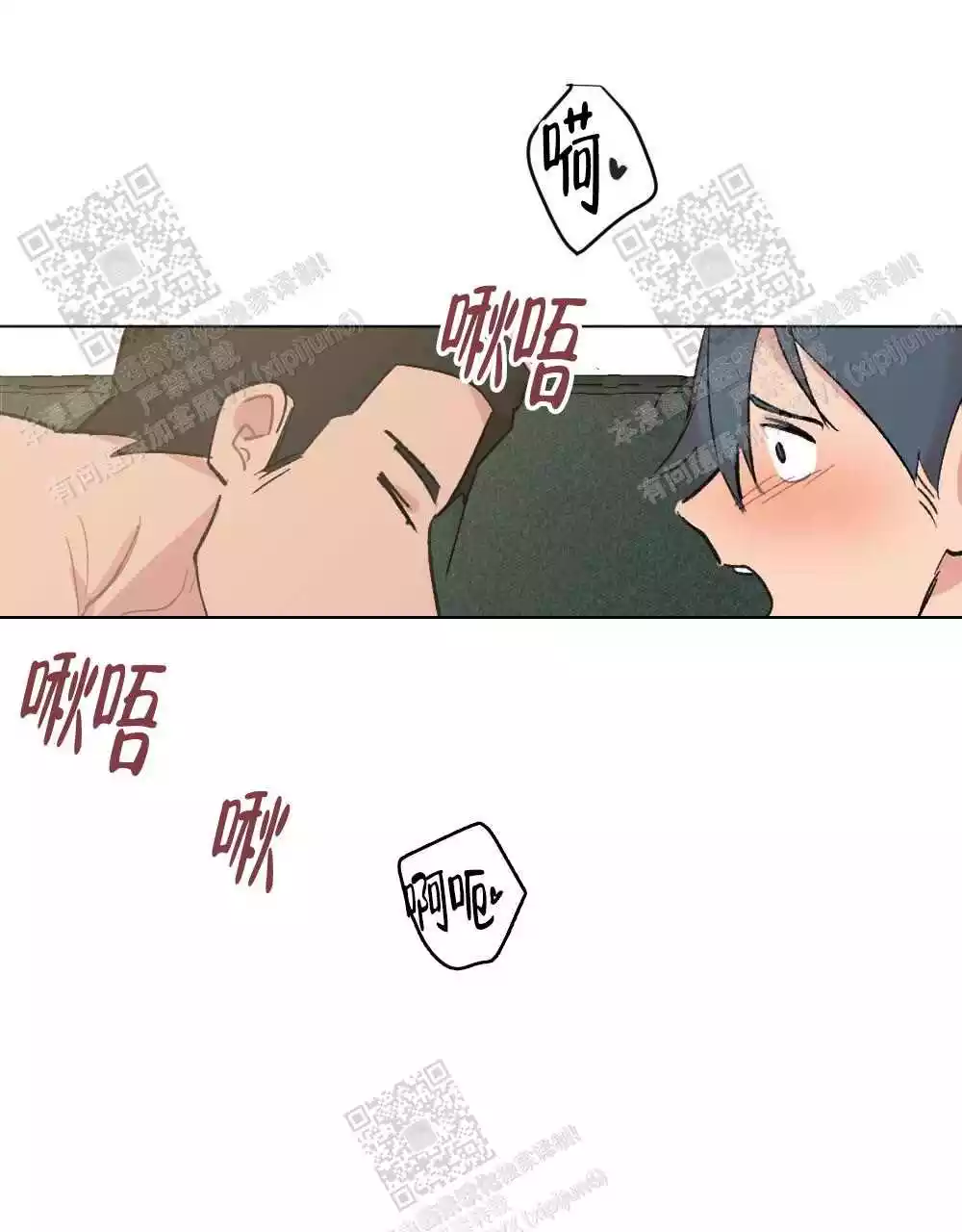 心胸宽阔漫画,第115话1图