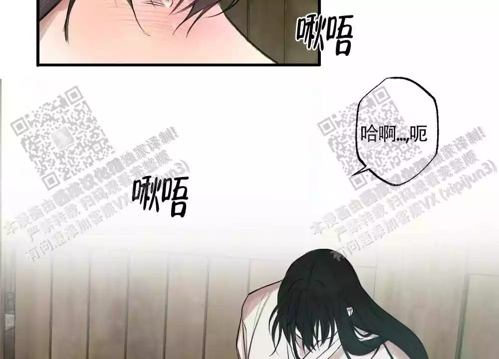 心胸宽阔近义词成语漫画,第88话2图