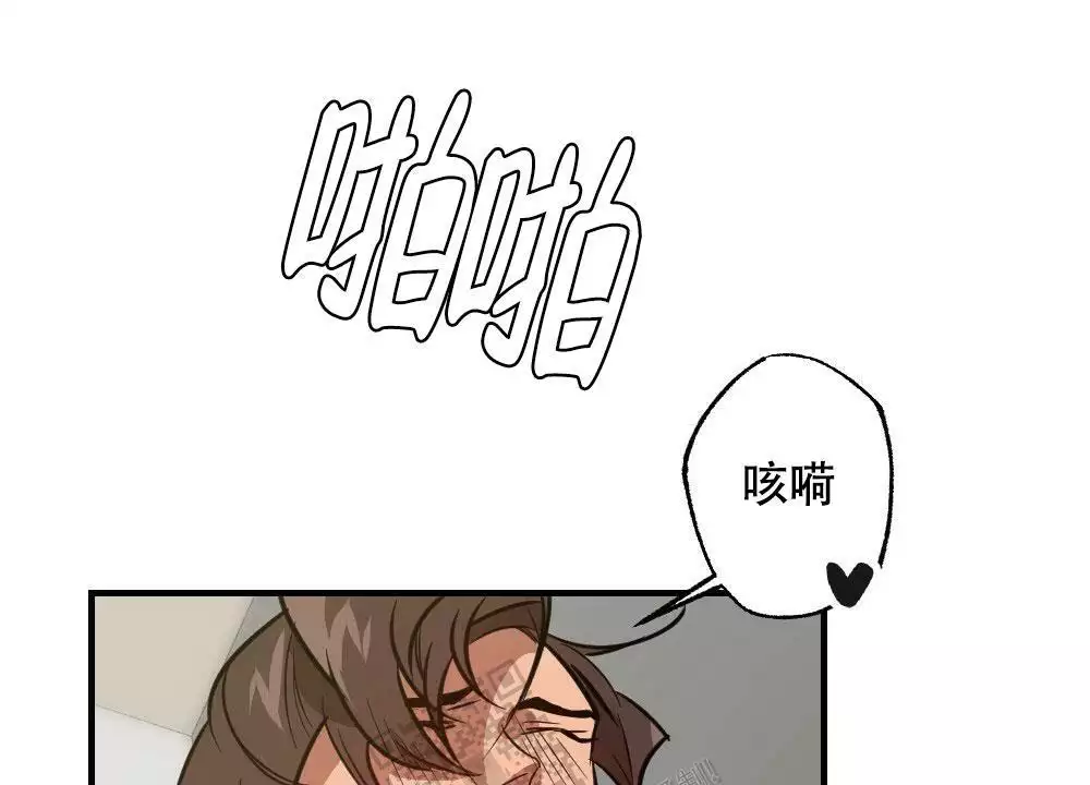 心胸宽阔近义词成语漫画,第127话1图