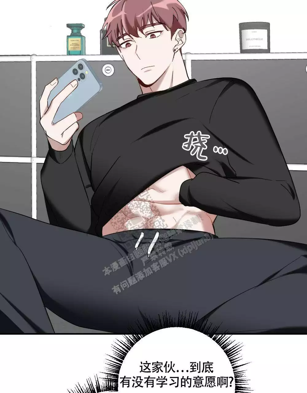 心胸宽阔近义词成语漫画,第146话1图