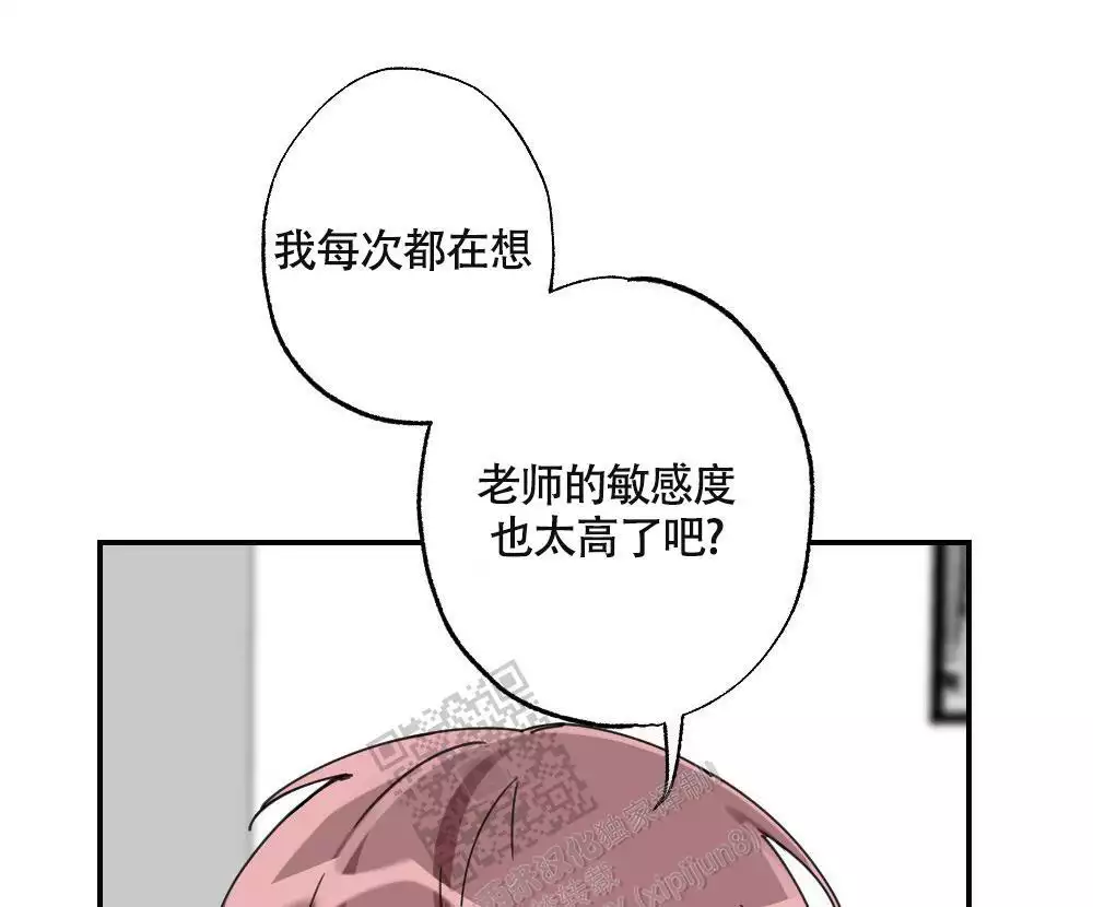 心胸宽阔近义词成语漫画,第148话2图
