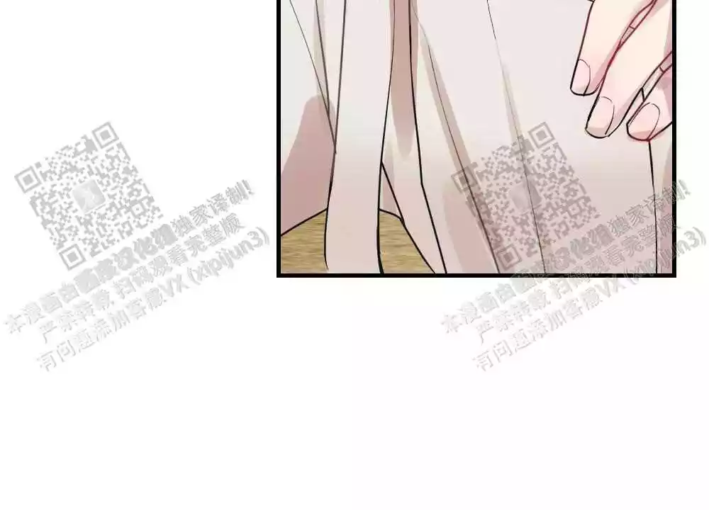 心胸宽阔近义词成语漫画,第88话2图