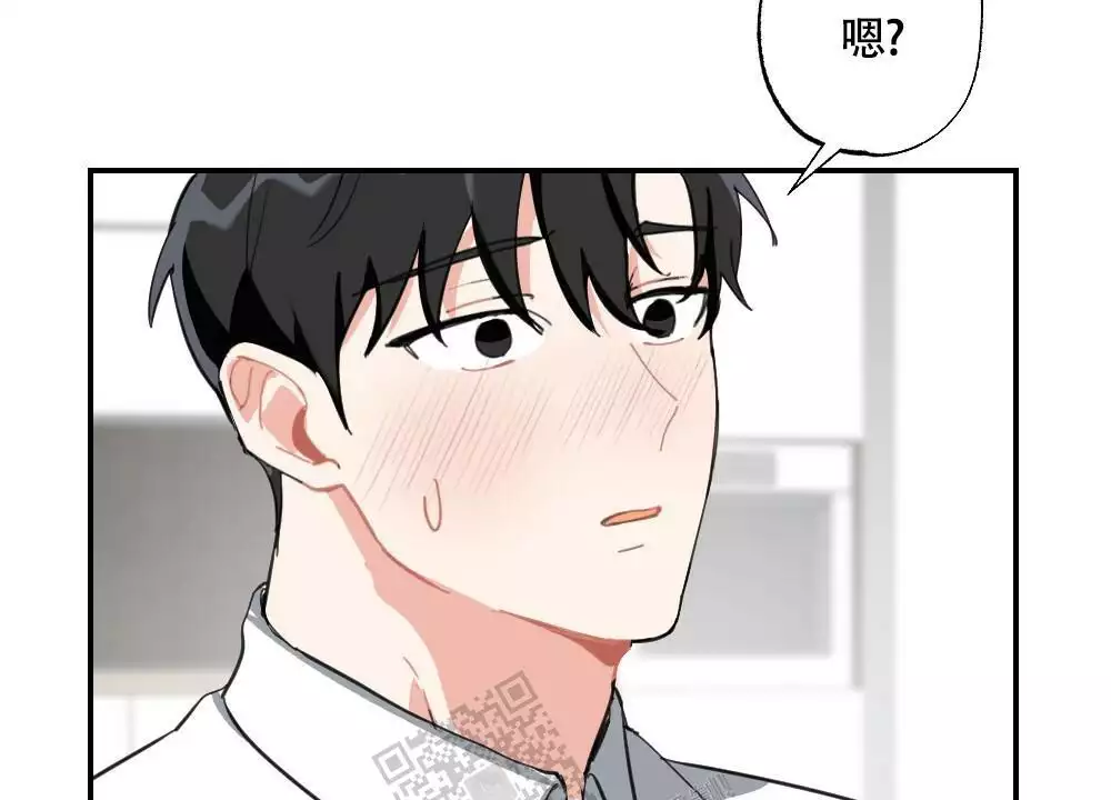 心胸宽阔近义词成语漫画,第156话2图