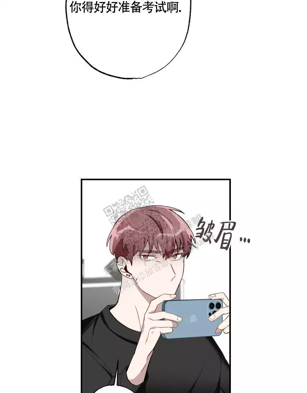 心胸宽阔近义词成语漫画,第146话1图