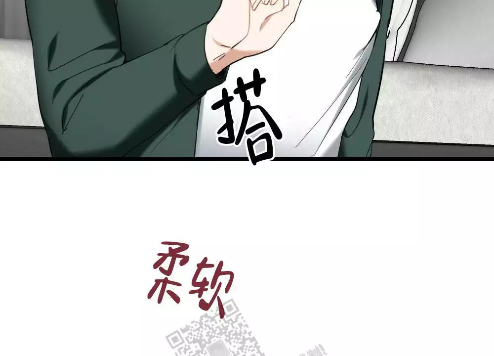 心胸宽阔近义词成语漫画,第147话2图