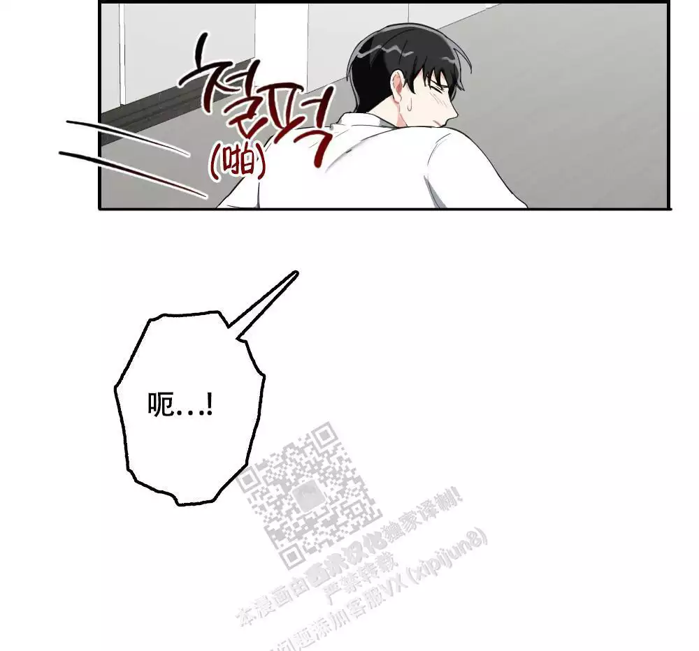 心胸宽阔近义词成语漫画,第156话1图