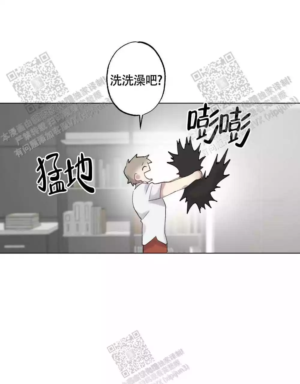 心胸宽阔漫画,第100话2图