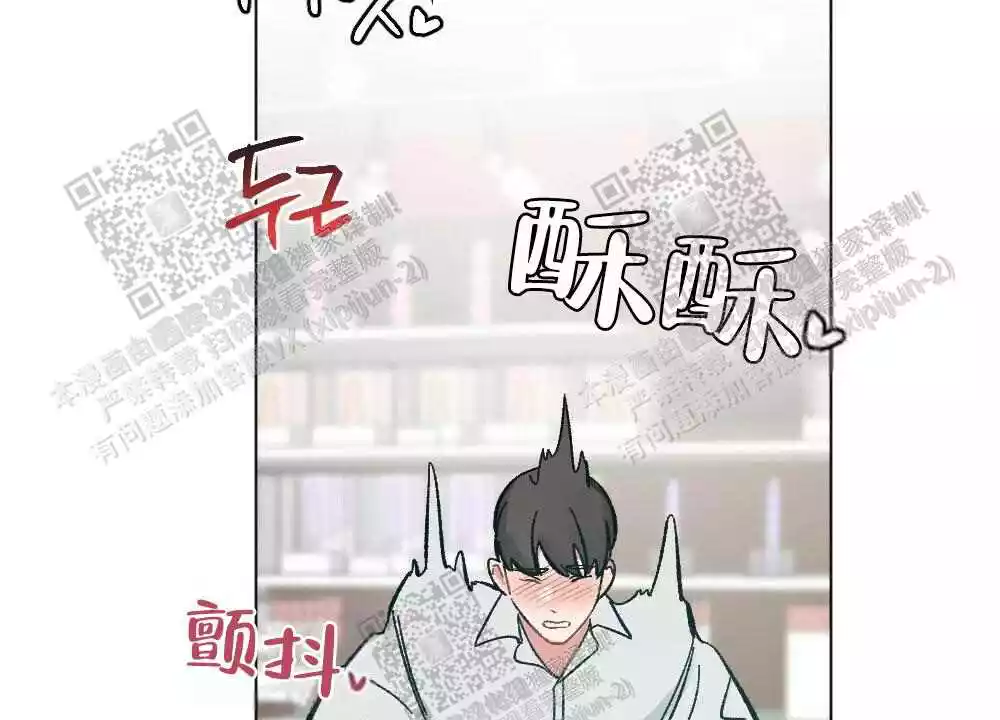 心胸宽阔近义词成语漫画,第73话2图