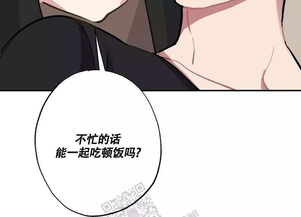 心胸宽阔近义词成语漫画,第136话1图
