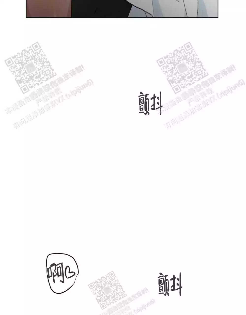 心胸宽阔的人漫画,第115话1图