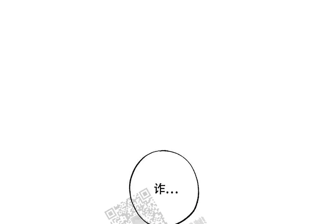 心胸宽阔的句子漫画,第135话2图