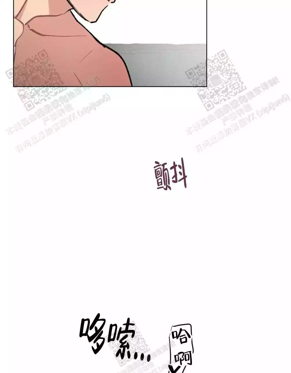 心胸宽阔完整版以为自己得了乳腺癌的漫画,第115话1图