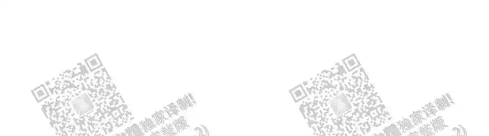 心胸宽阔近义词成语漫画,第82话2图