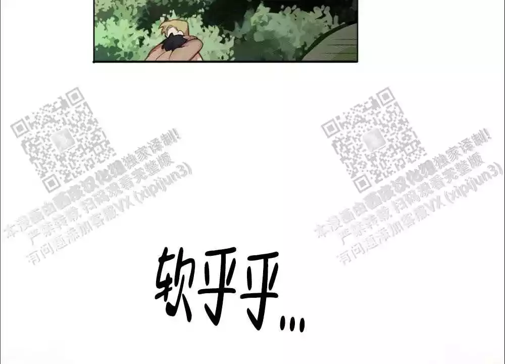 心胸宽阔近义词成语漫画,第110话2图