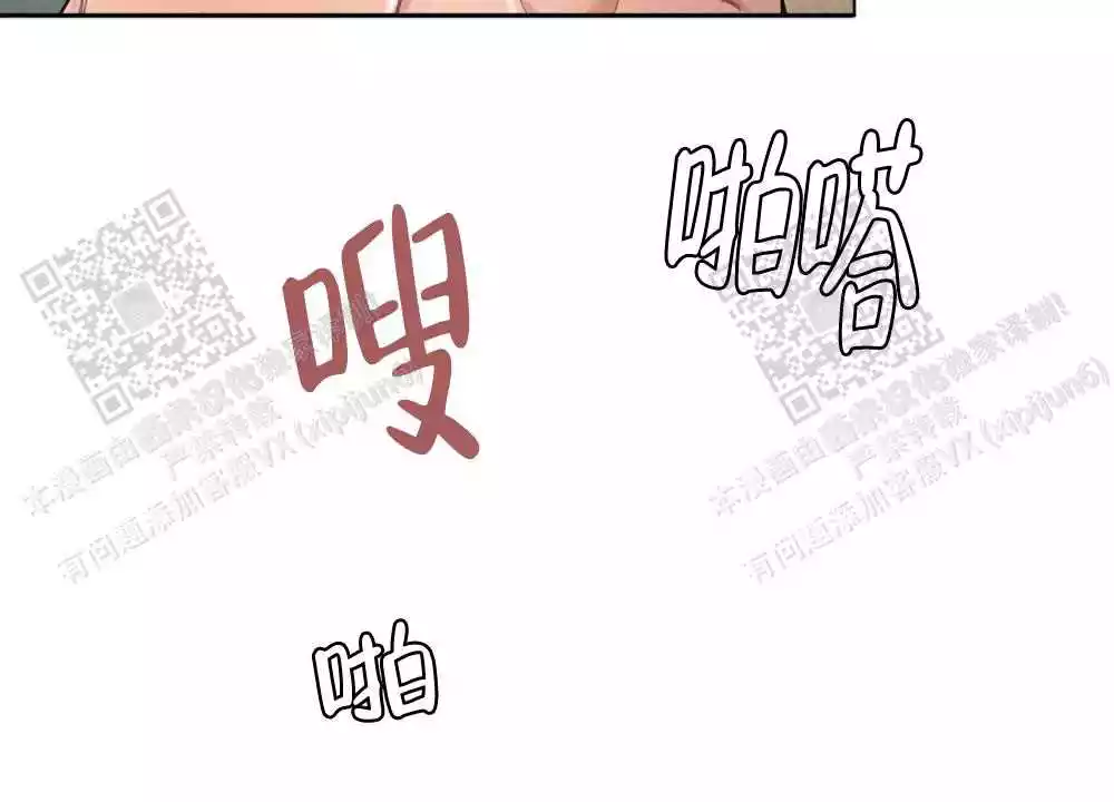 心胸宽阔的字漫画,第116话1图