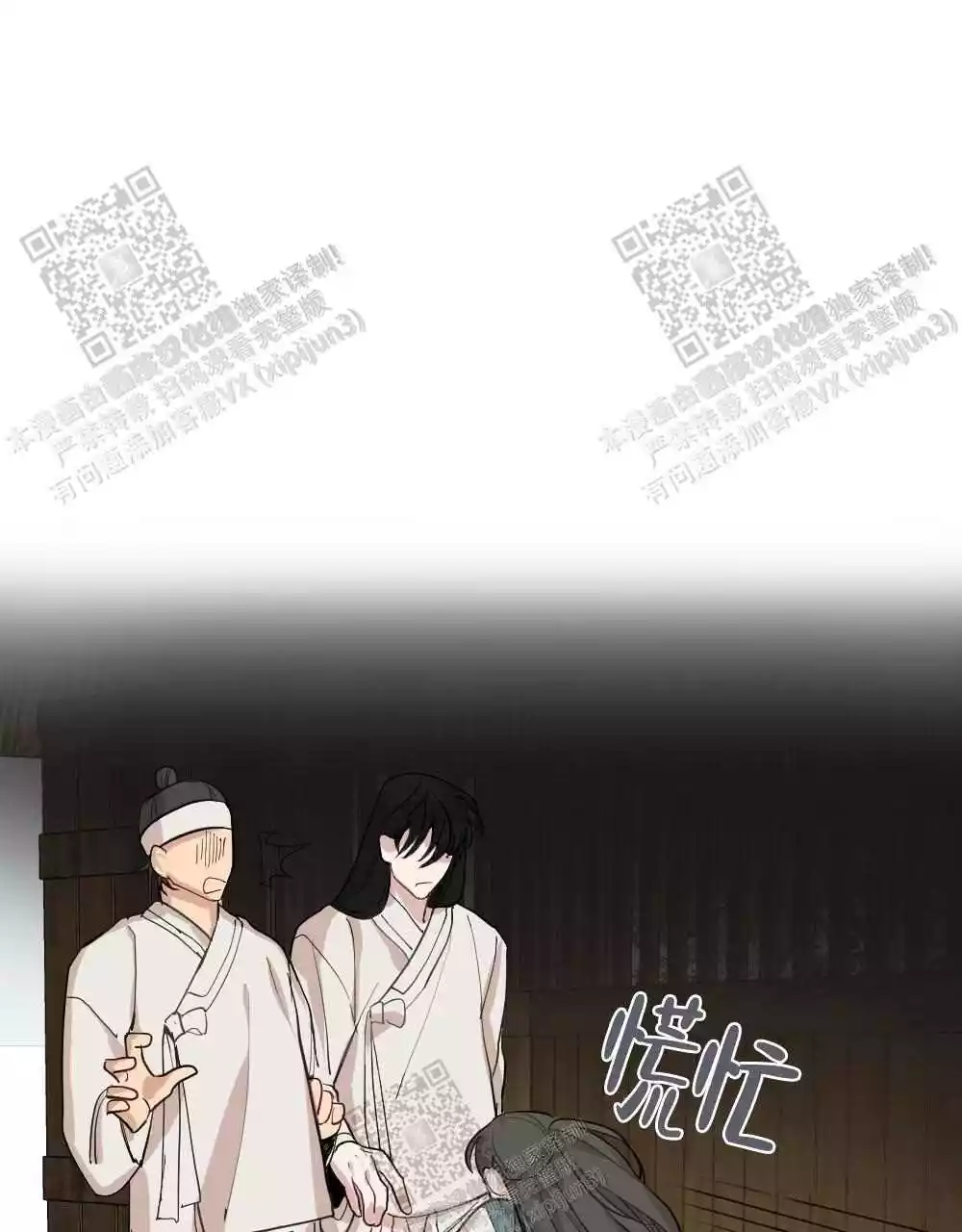 心胸宽阔近义词成语漫画,第89话1图