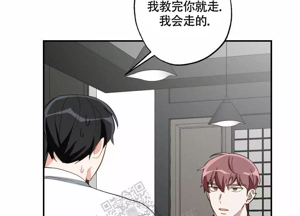 心胸宽阔近义词成语漫画,第155话2图