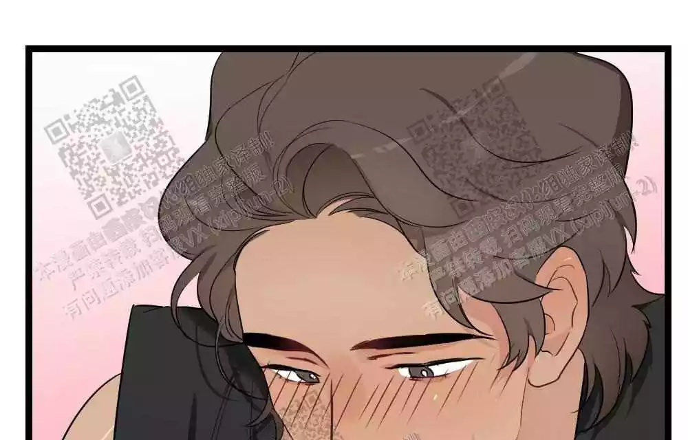 心胸宽阔漫画,第83话1图
