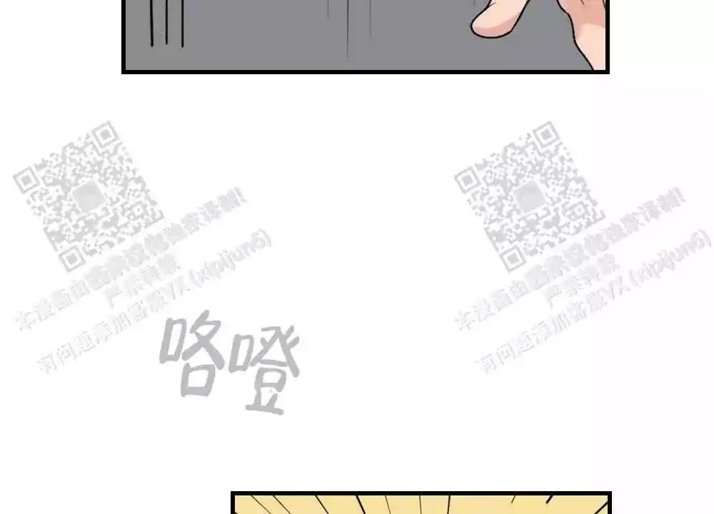 心胸宽阔近义词成语漫画,第121话2图