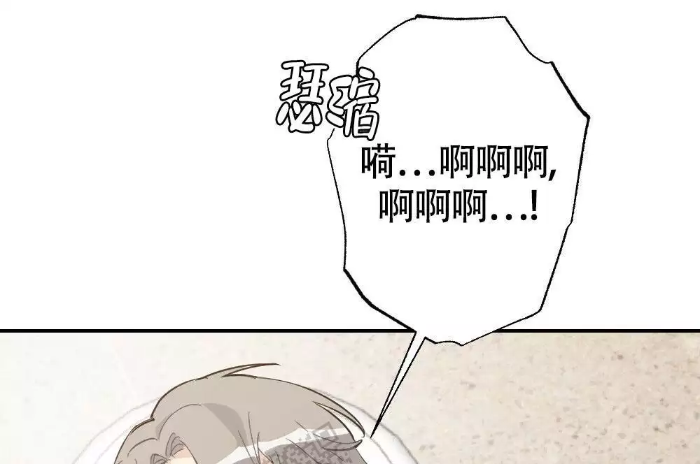 心胸宽阔的英语漫画,第144话2图