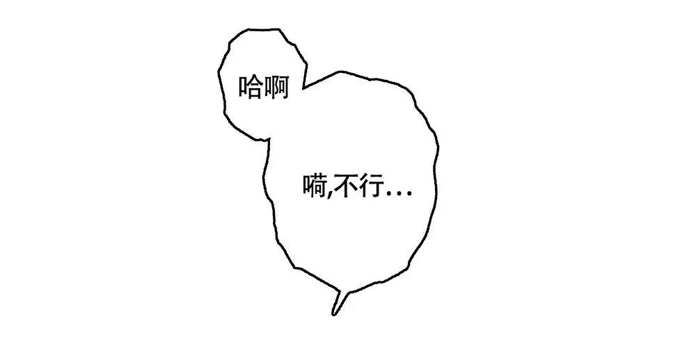 心胸宽阔的历史人物漫画,第139话2图