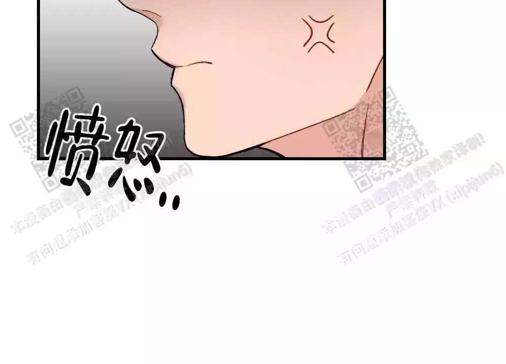 心胸宽阔完整版以为自己得了乳腺癌的漫画,第117话1图