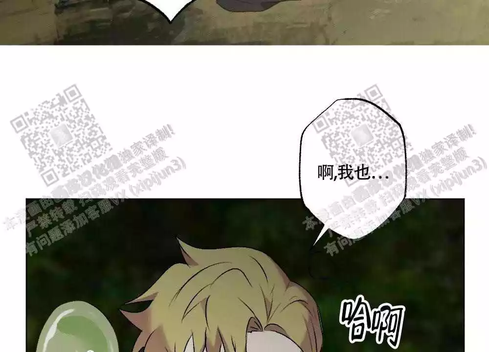 心胸宽阔漫画全文免费阅读漫画,第109话1图