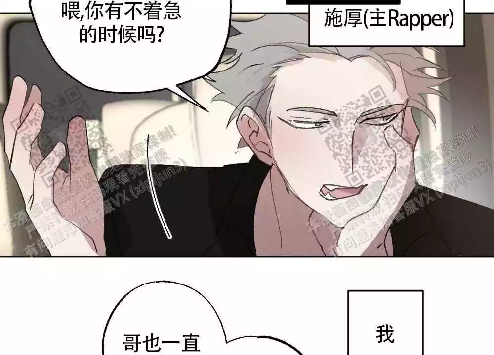 心胸宽阔漫画全文免费阅读漫画,第93话1图