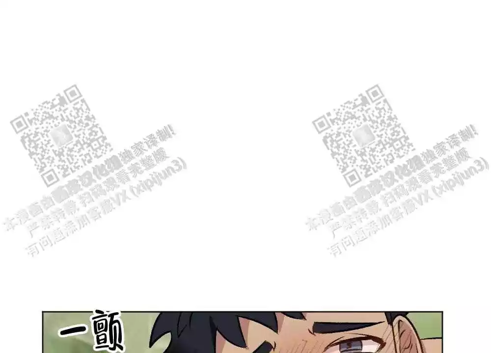心胸宽阔近义词成语漫画,第106话1图