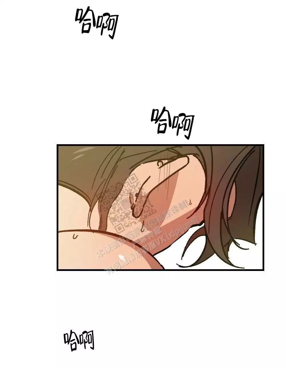 心胸宽阔漫画,第126话1图