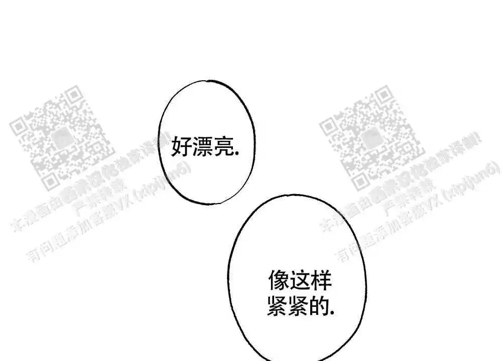 心胸宽阔近义词成语漫画,第114话2图