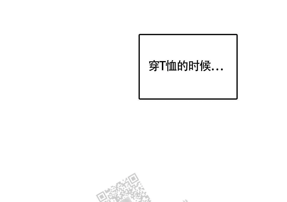 心胸宽阔目无及处其内蕴旨在桃源漫画,第152话1图