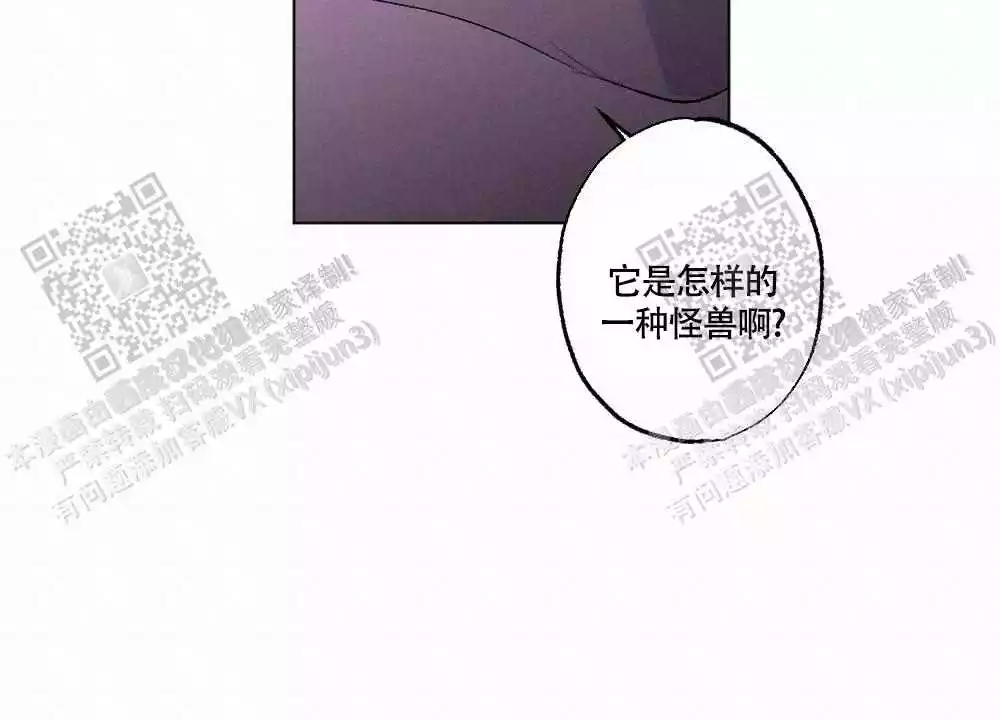 心胸宽阔近义词成语漫画,第107话1图