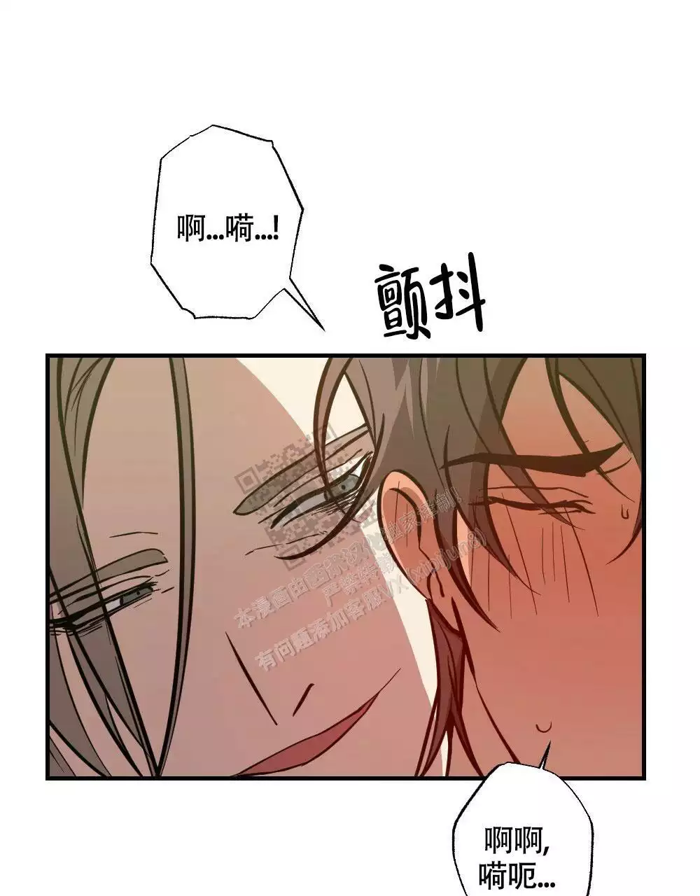 心胸宽阔近义词成语漫画,第127话2图