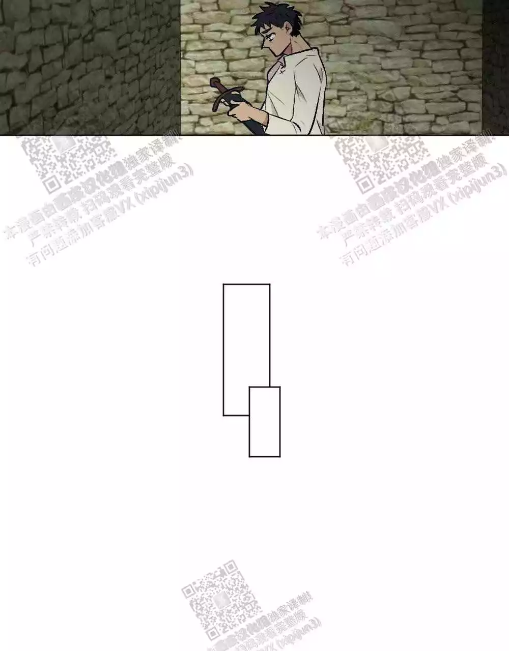 心胸宽阔近义词成语漫画,第105话1图