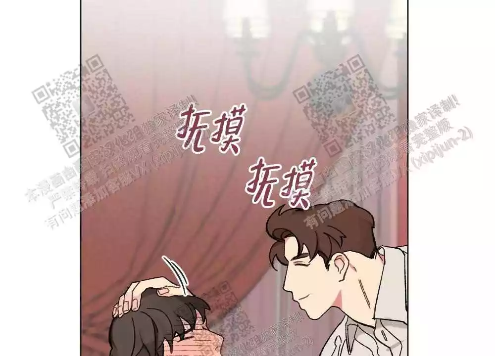 心胸宽阔韩漫漫画,第77话2图