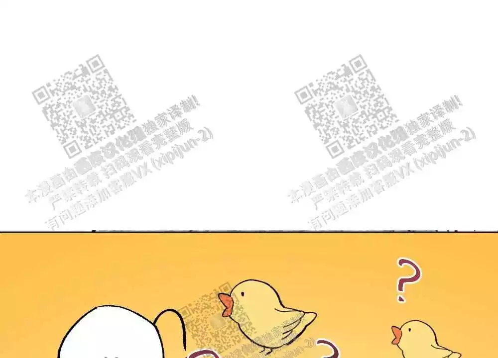 心胸宽阔近义词成语漫画,第72话2图