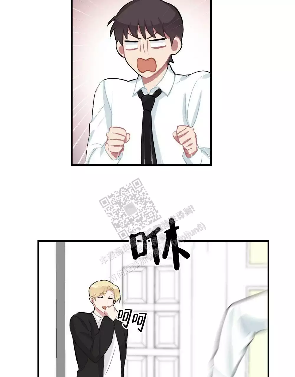 心胸宽阔近义词成语漫画,第136话2图