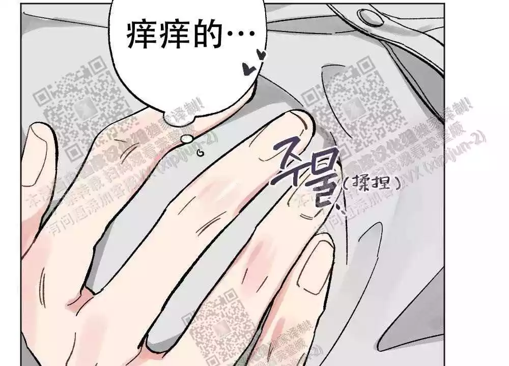 心胸宽阔近义词成语漫画,第73话2图